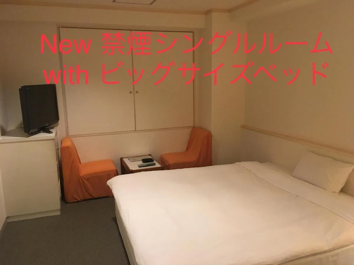 ***  Hotel Noel Tokyo Japan