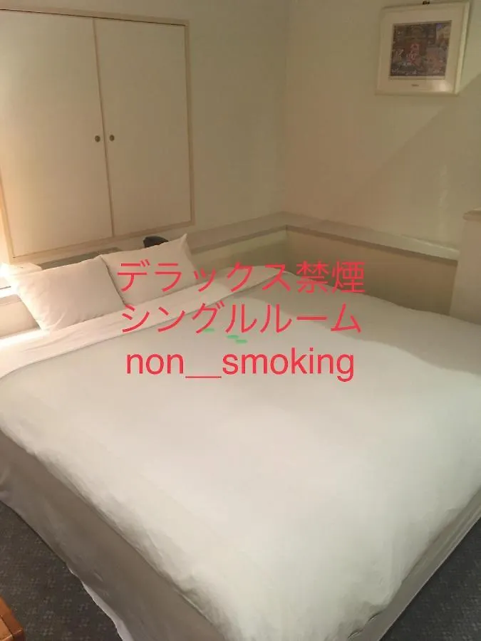 Hotel Noel Tokyo