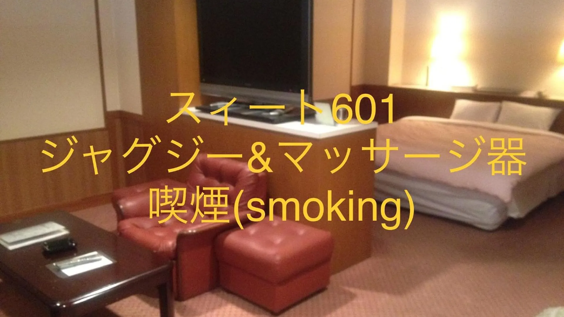 Hotel Noel Tokyo